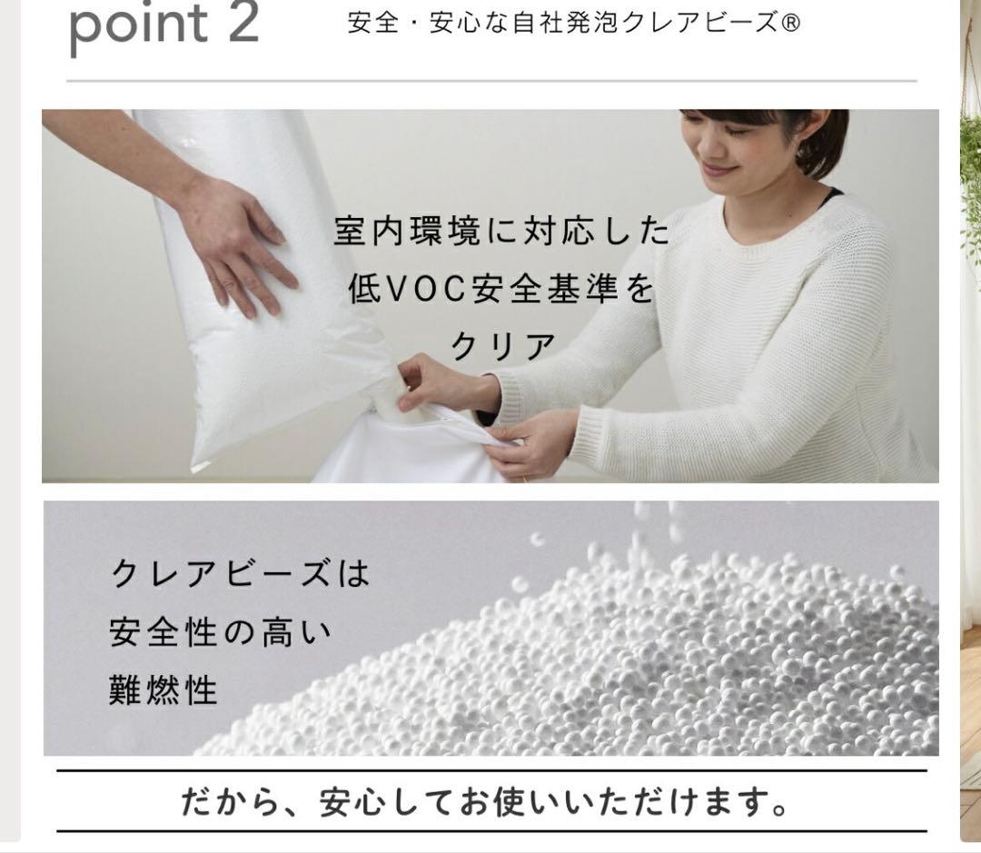 ボアビーズクッション80／ブラウン