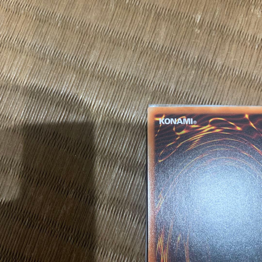 速達　メルカリ便　遊戯王 烙印竜アルビオン プリズマ　アルバス　日版