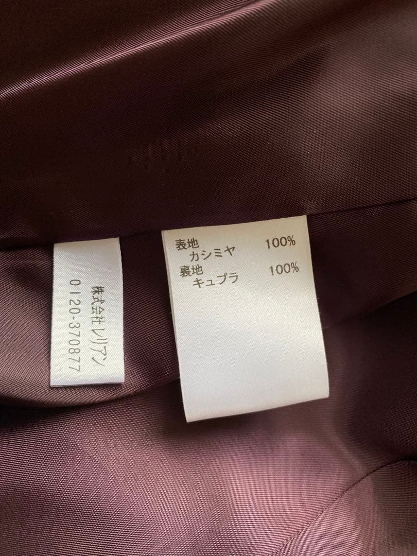✨美品✨Leilian レリアン カシミヤ ステンカラー コート ボルドー11号