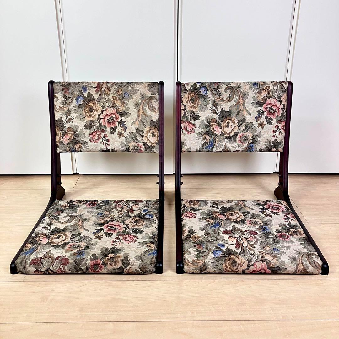 ナカムラ　天然木座椅子 2台セット　ゴブラン織り　花柄　ベージュ系　耐久性