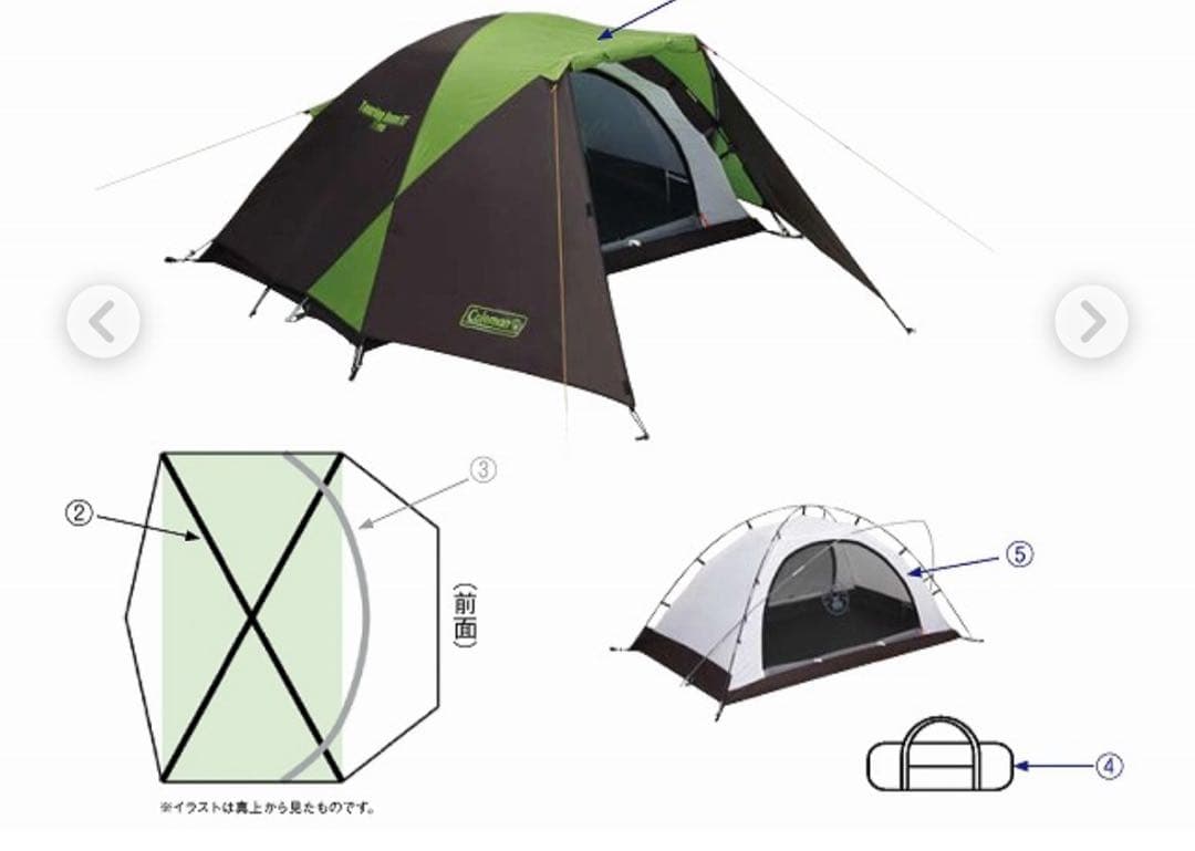 美品　Coleman Touring Dome ST UVPRO テント