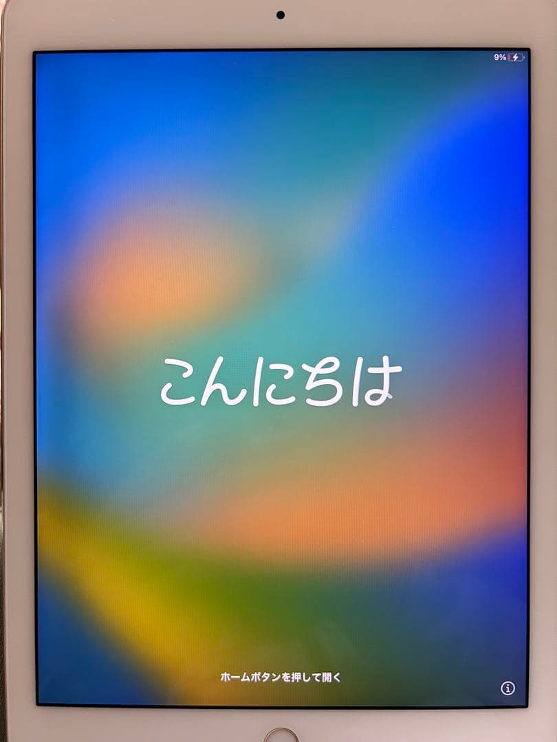 iPad Pro 9.7インチ128GB Wi-Fiモデル