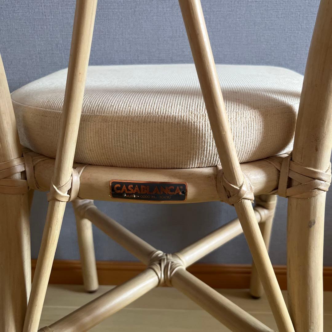 CASABLANCAカサブランカ ラタンチェア椅子イス1脚のみ(複数在庫あり)③