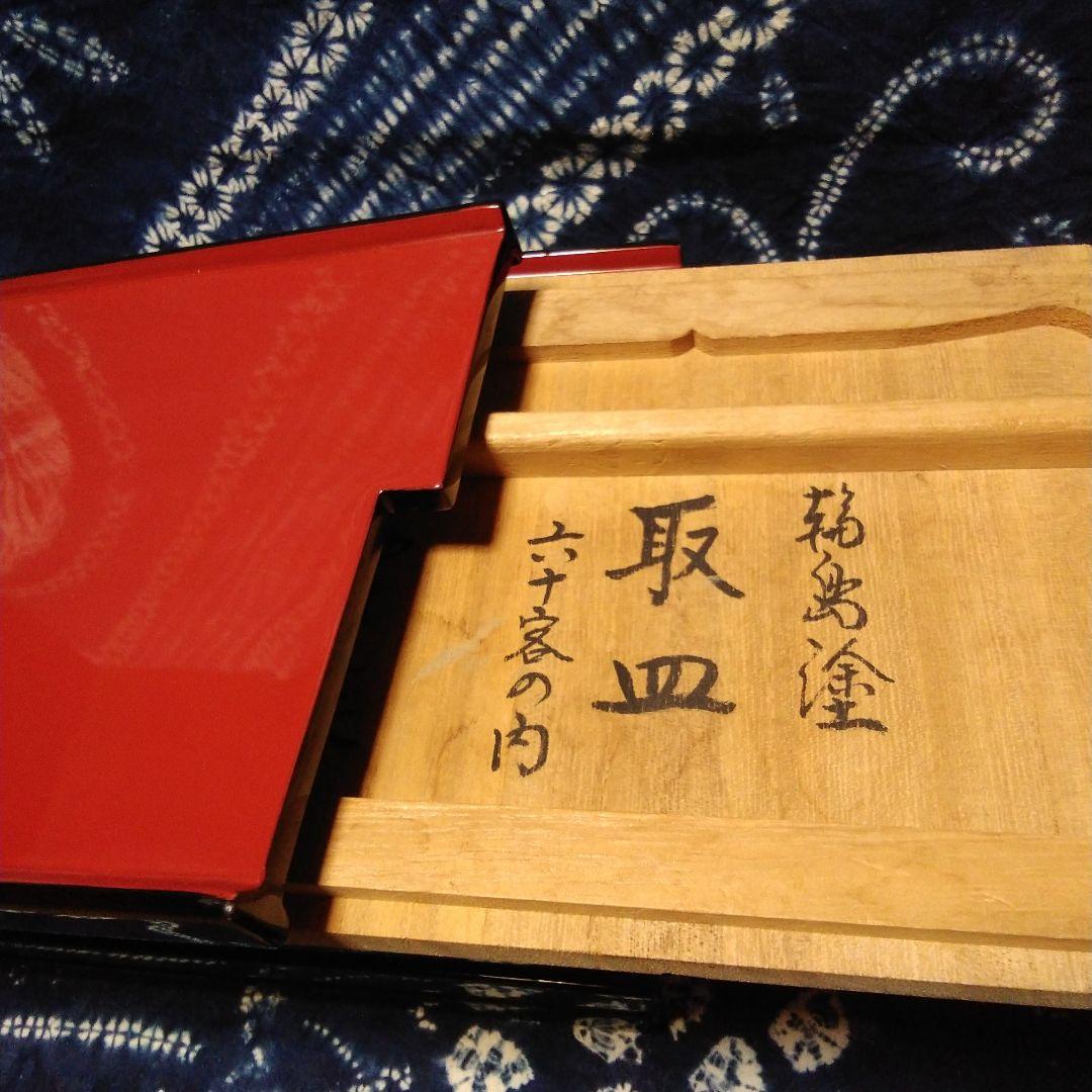 輪島塗　取り皿　八寸　美品　10枚　一箱