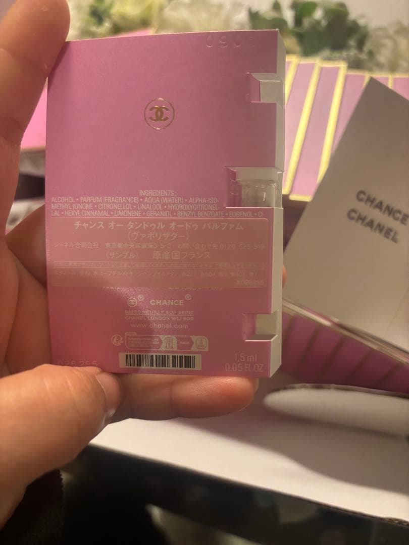 専用　シャネル香水サンプル16個