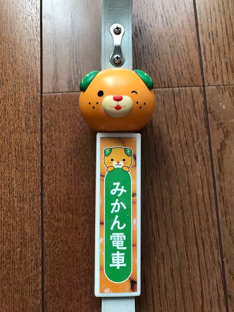 伊予鉄道　みかん電車　吊り革