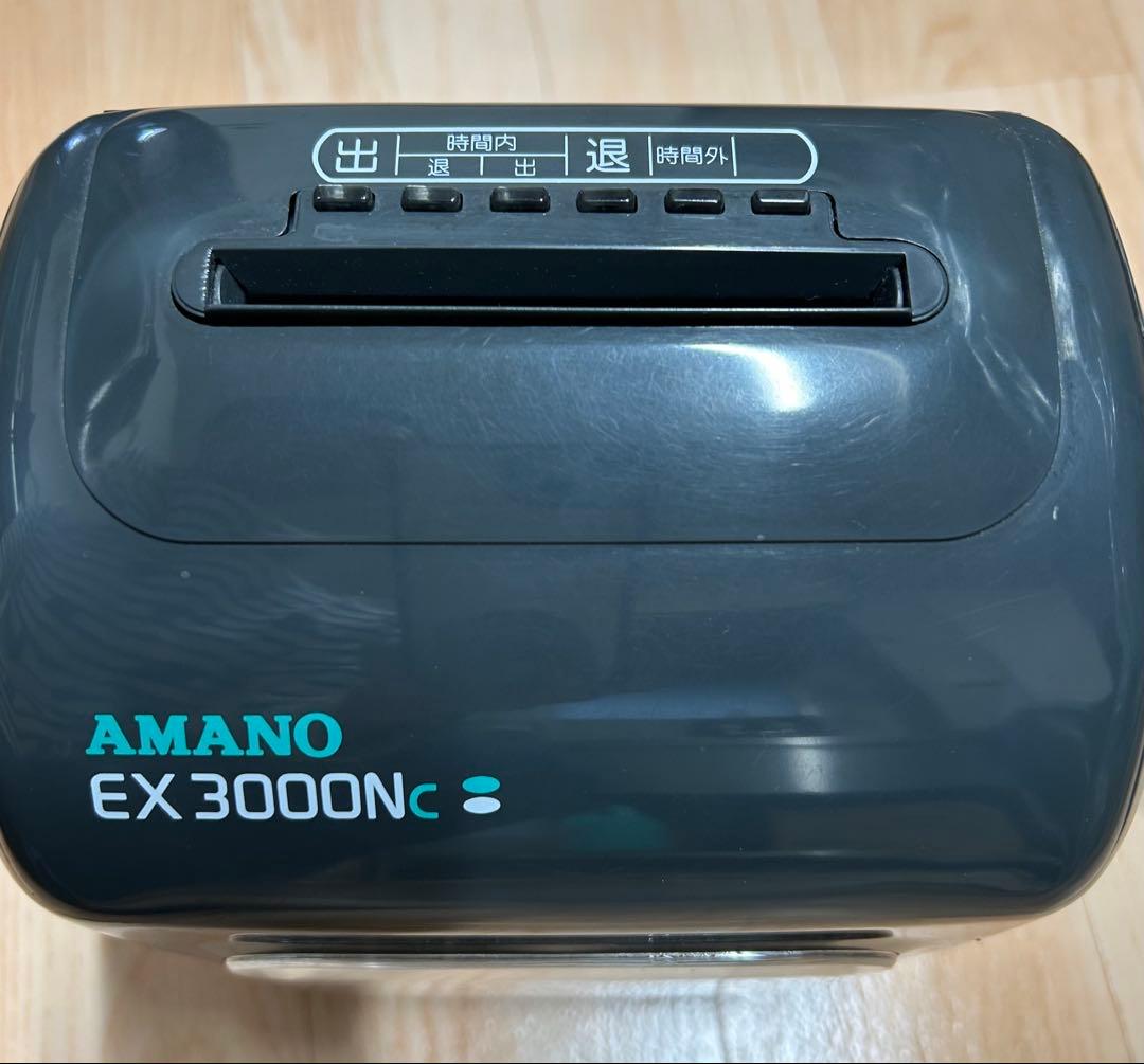 アマノ　AMANO EX3000Nc 電子タイムレコーダー