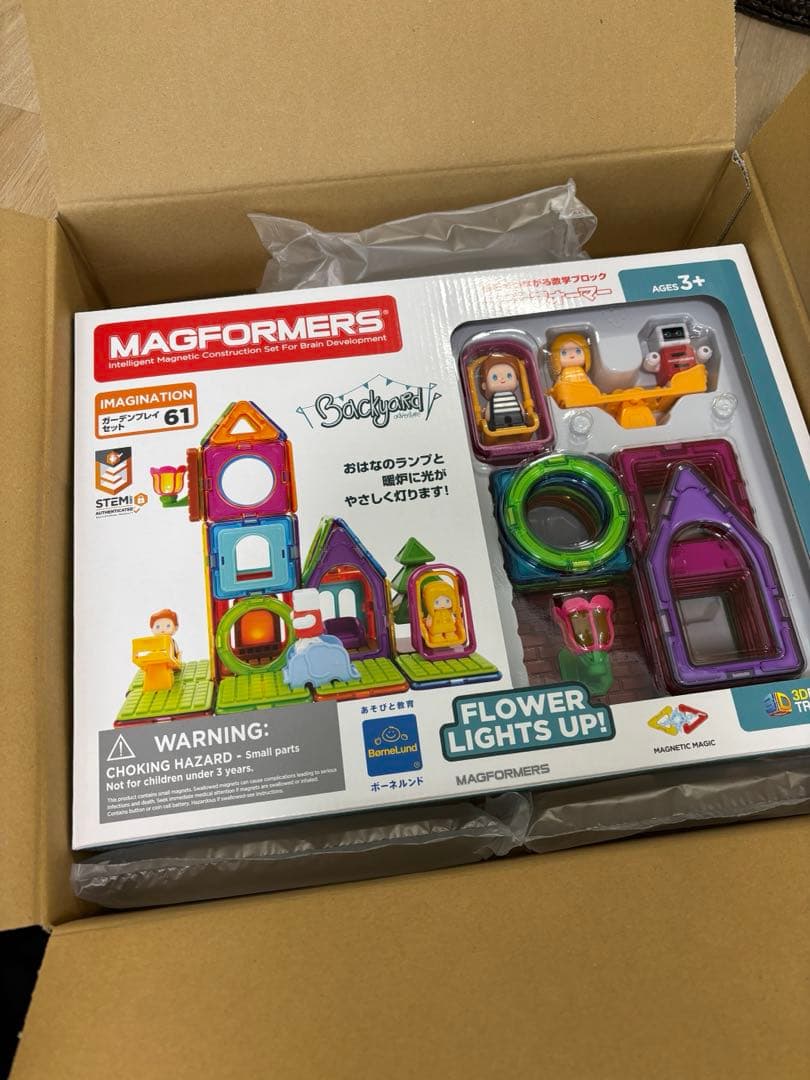 【新品未開封】マグフォーマーガーデンプレイセット 61ピース