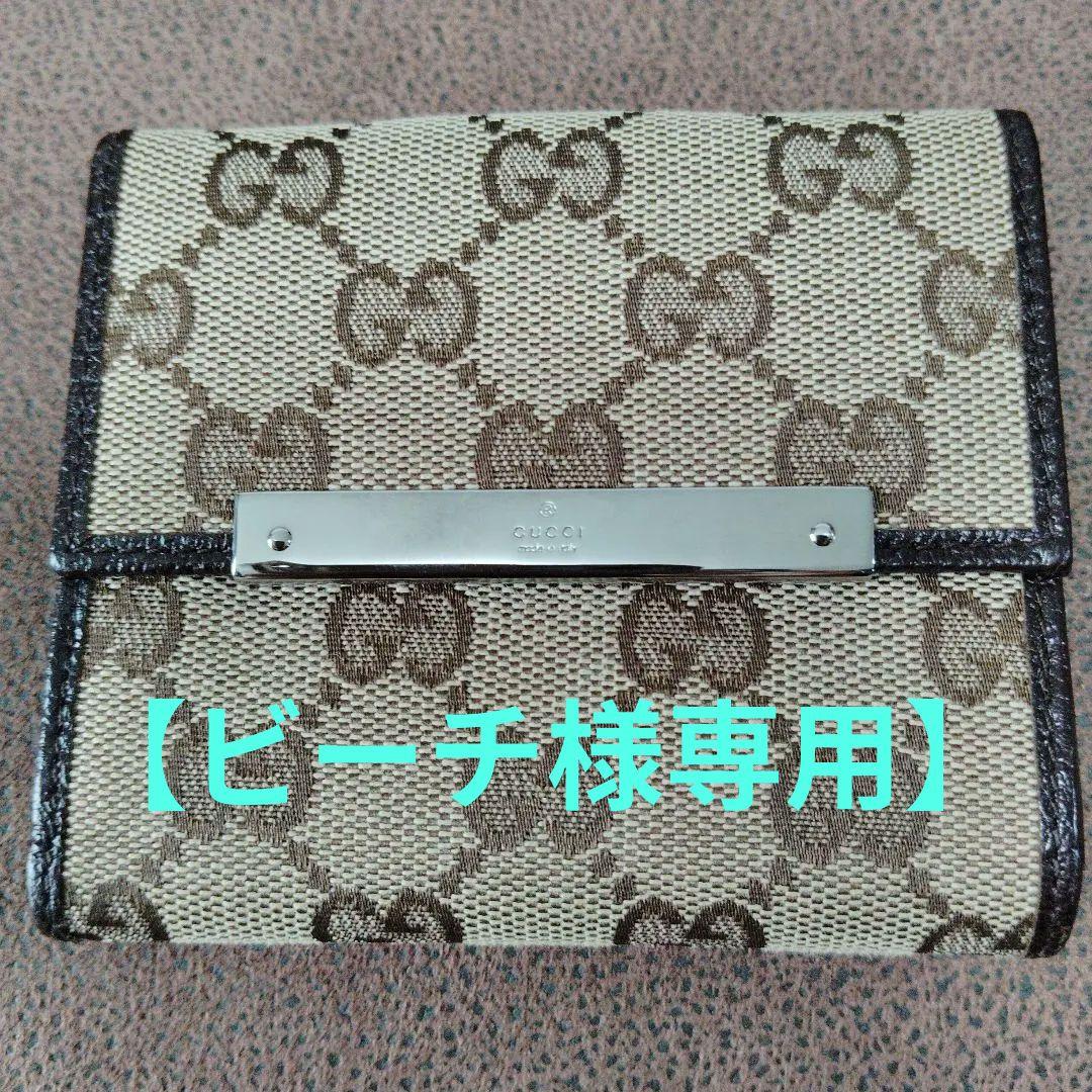 GUCCI GGパターン 三つ折り財布