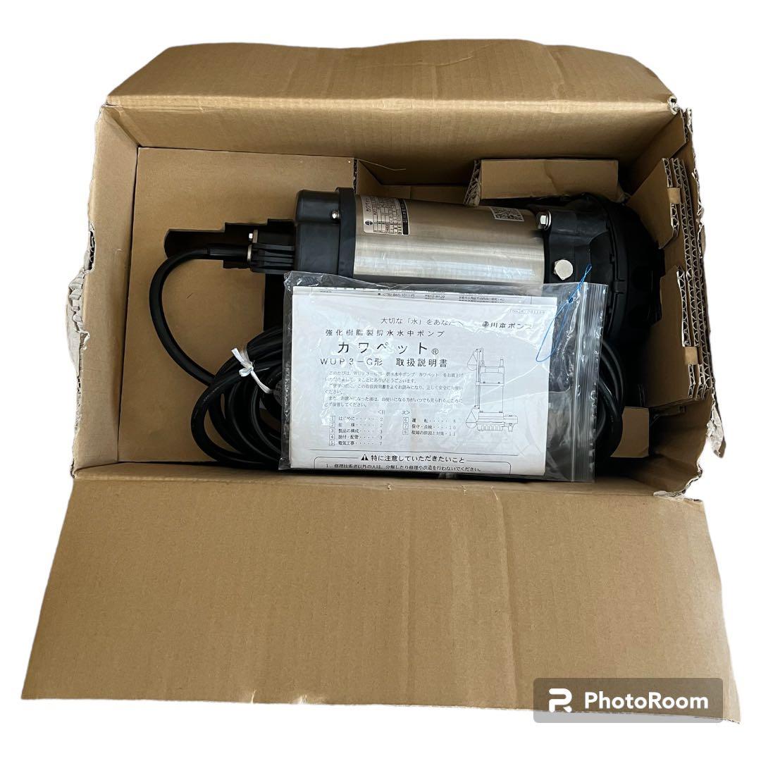 川本ポンプ WUP3形 50Hz WUP3-505-0.75LNG |