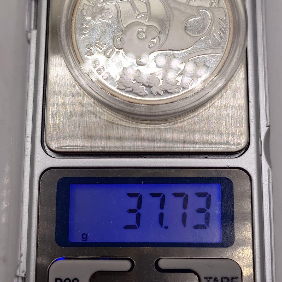 1992年 中国 10元 銀貨 パンダ ka2905