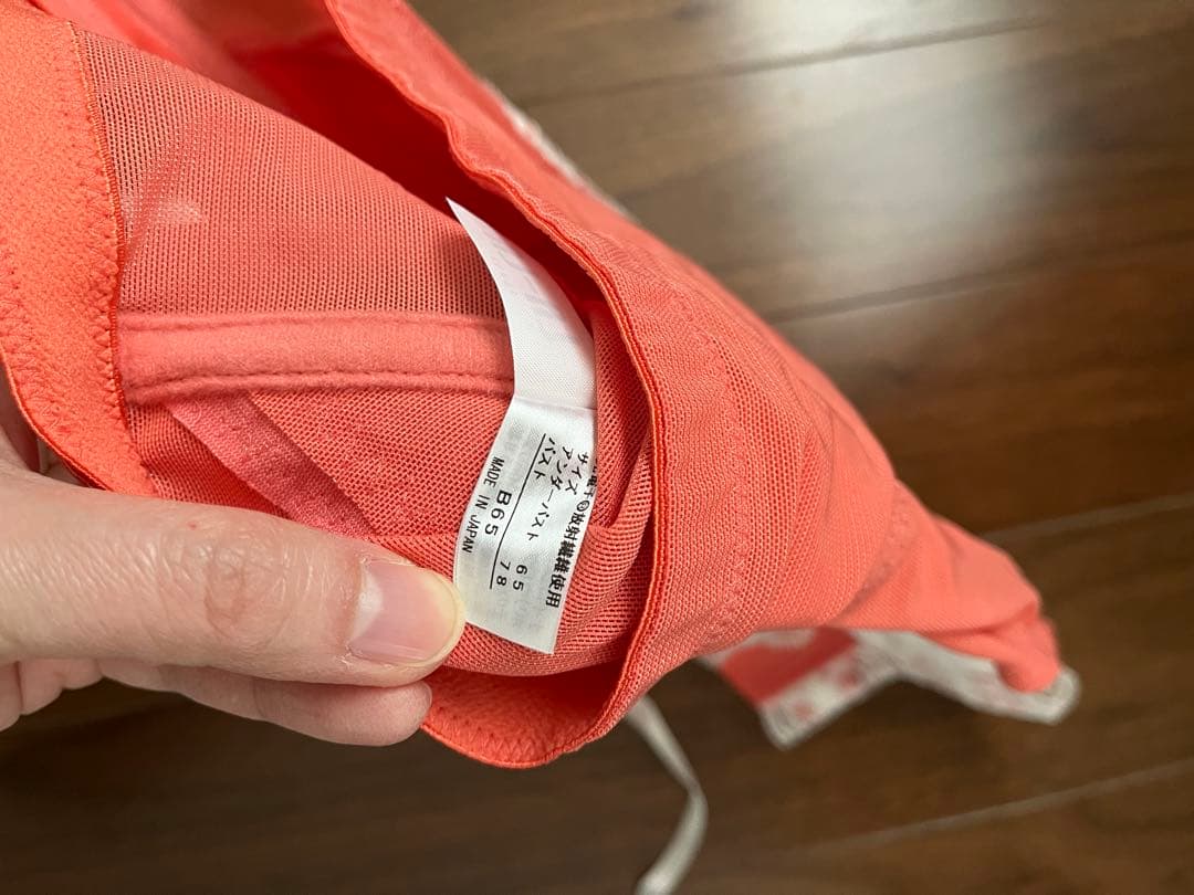 未使用品　グラントイーワンズ LALA ニッパービスチェ B65