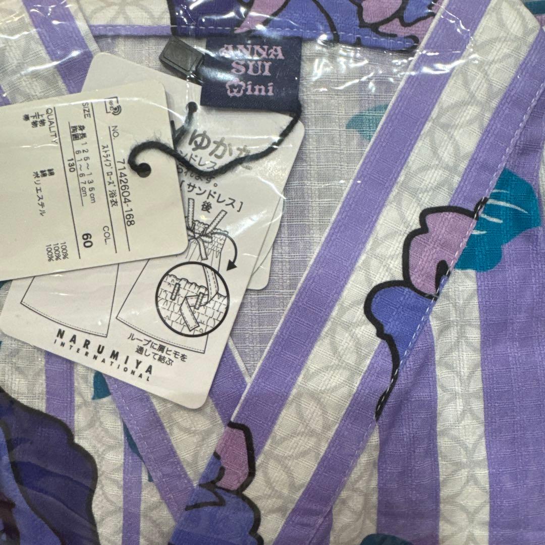 ANNA SUI mini ストライプローズ浴衣　130
