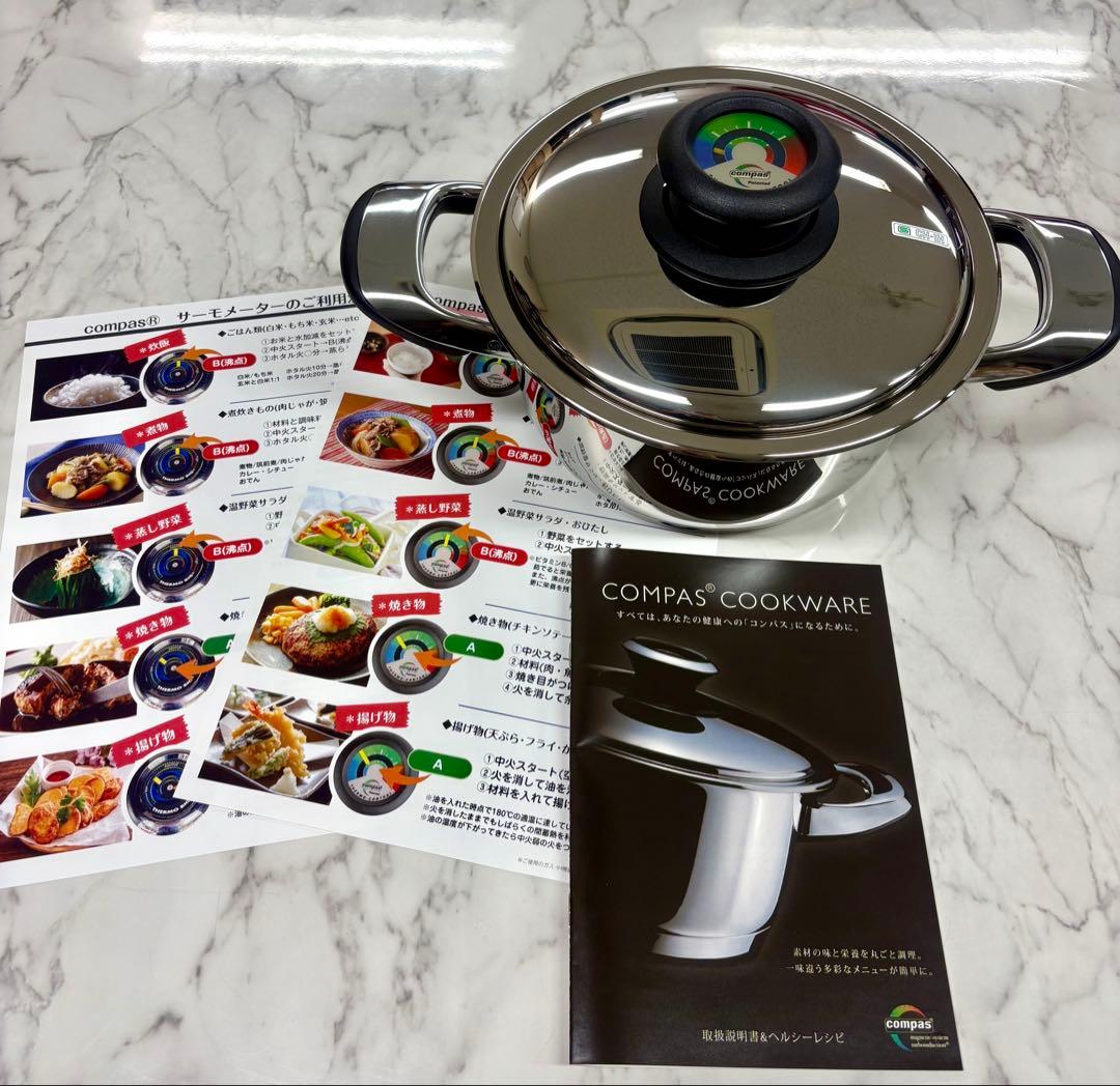 【新品】 コンパス両手鍋20センチ3.1ℓ 18-10ステンレスIH対応