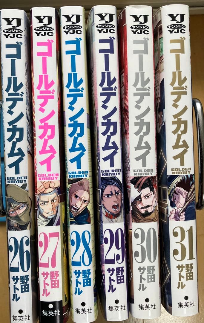 ゴールデンカムイ全巻（1〜31巻）完結セット