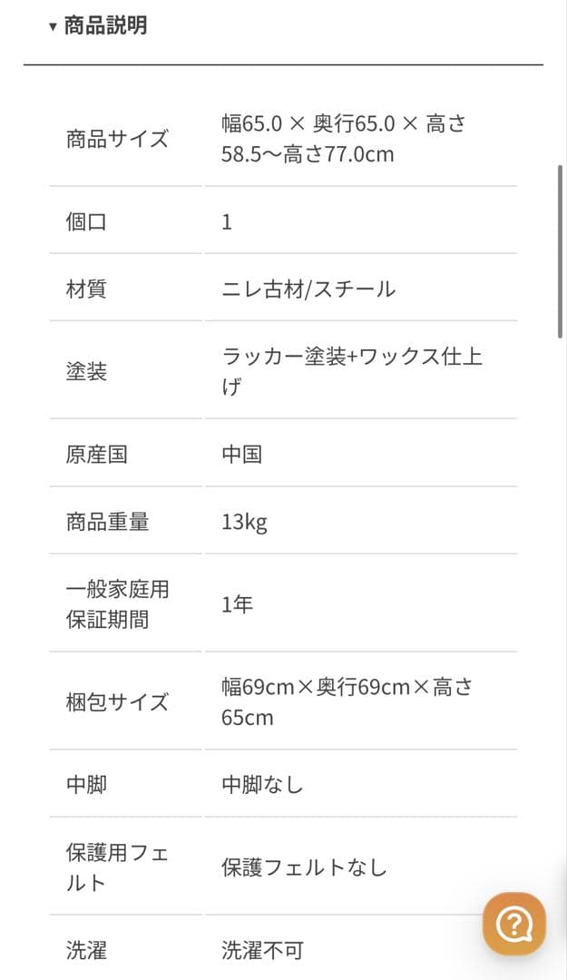 【CRASH GATE】クラッシュゲート　バッカス 丸型テーブル　昇降タイプ