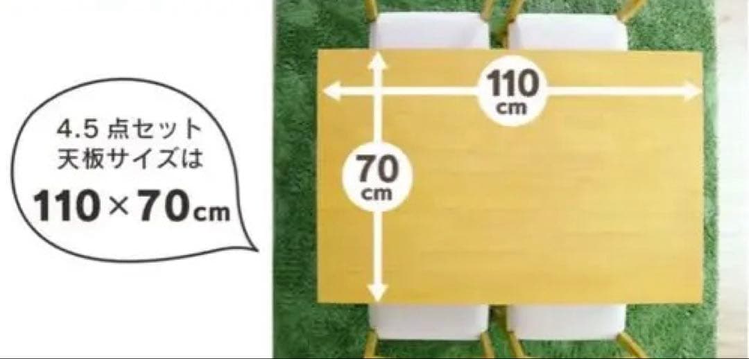 引き取り限定)ダイニングテーブル椅子5点セットブラウン