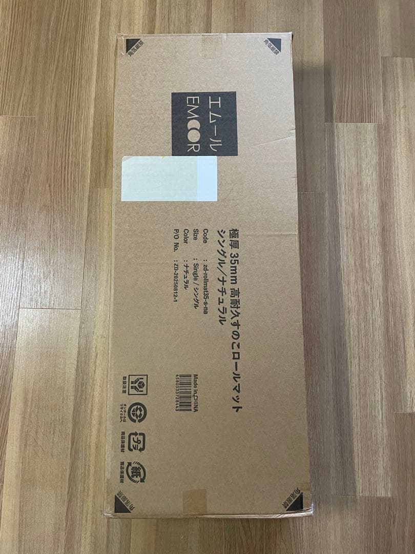 EMOR すのこベッド Sサイズ 約32×100cm