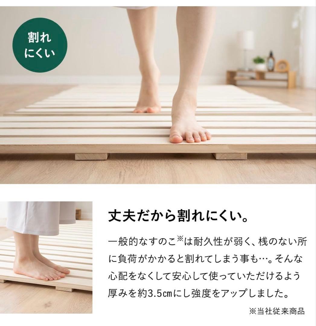 EMOR すのこベッド Sサイズ 約32×100cm