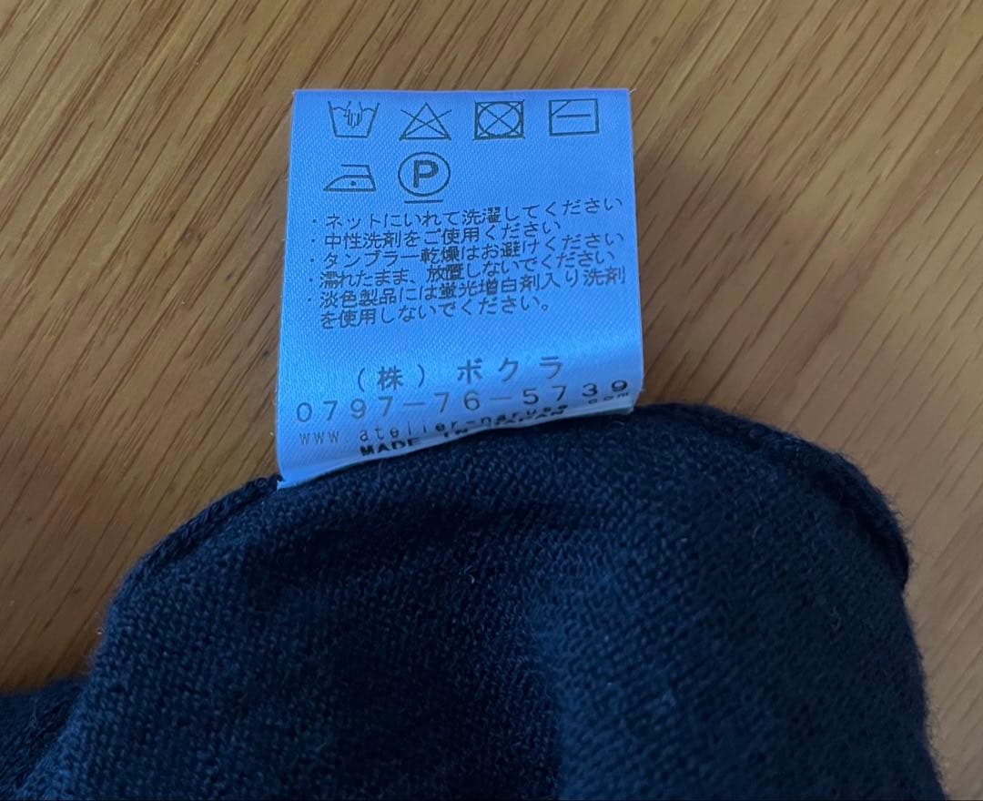 atelier naruse アトリエナルセ コットンウール衿つきニット