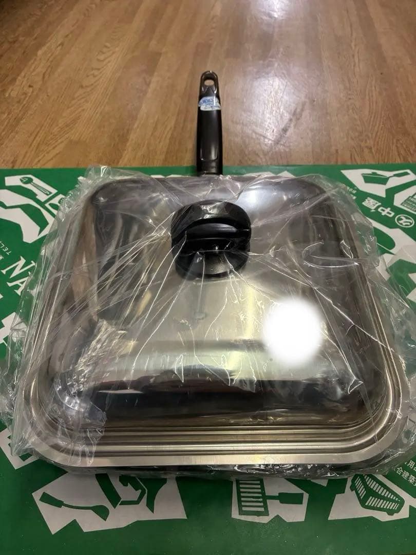 Cifony グリルパン 蓋付き 角型