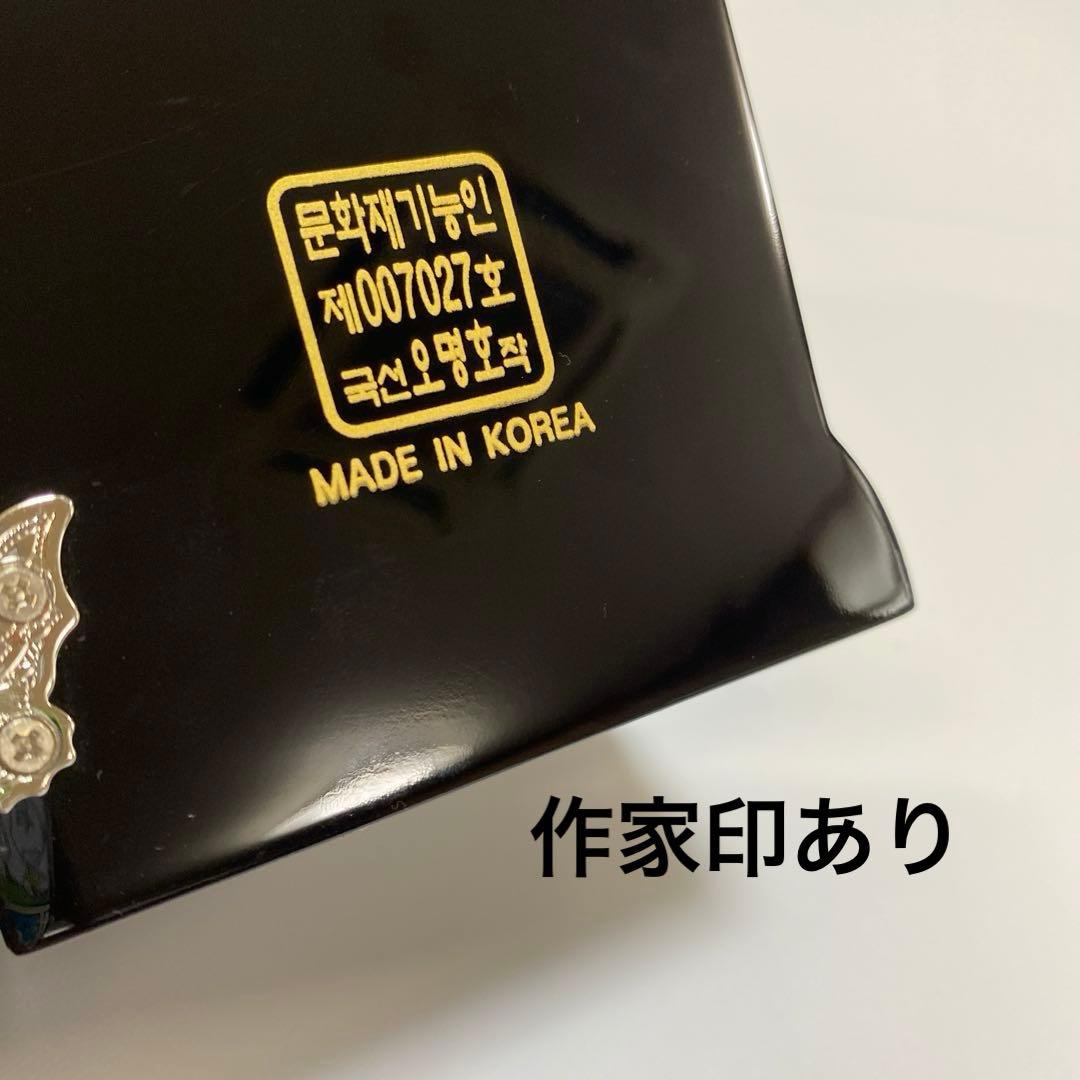 【新品】 韓国　螺鈿　宝石箱 伝統工芸　漆塗り ブルー系 1点 ミニ箪笥