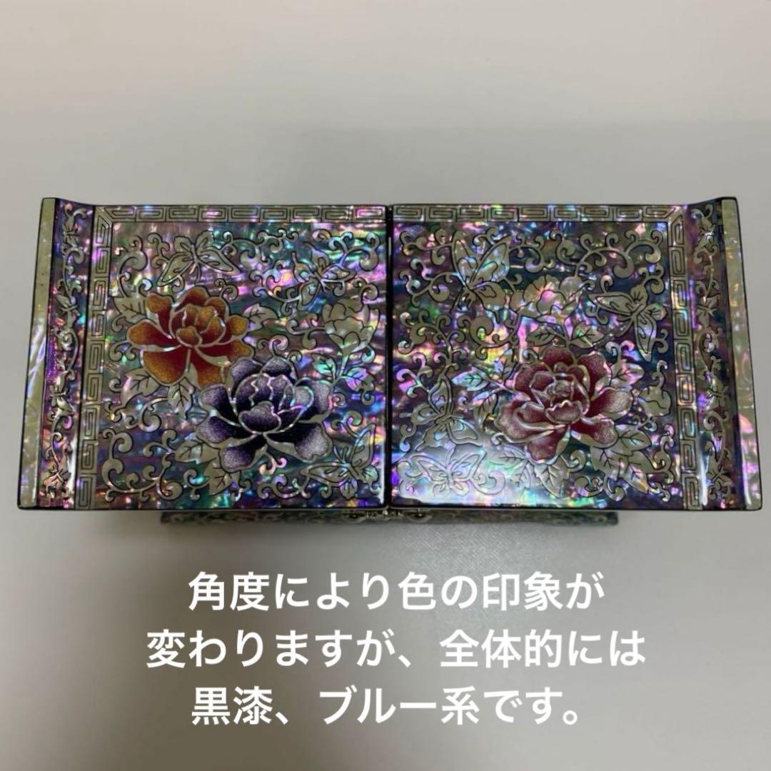 【新品】 韓国　螺鈿　宝石箱 伝統工芸　漆塗り ブルー系 1点 ミニ箪笥