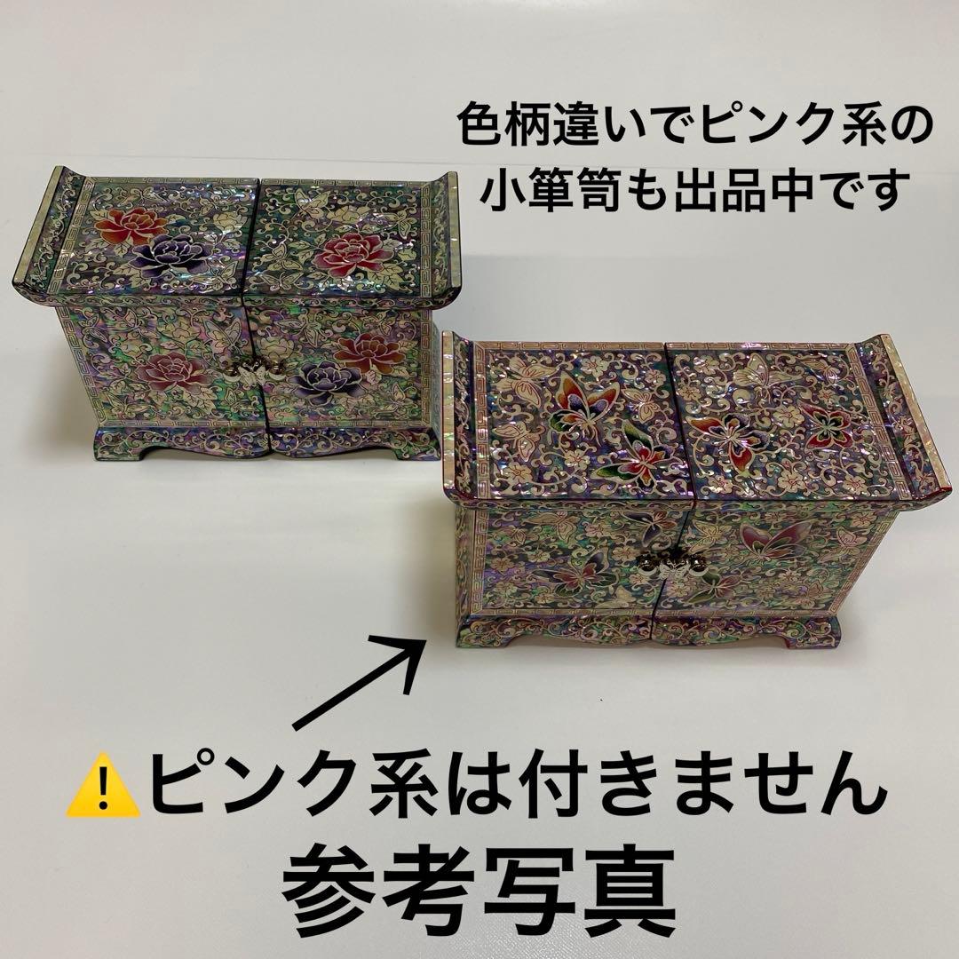 【新品】 韓国　螺鈿　宝石箱 伝統工芸　漆塗り ブルー系 1点 ミニ箪笥