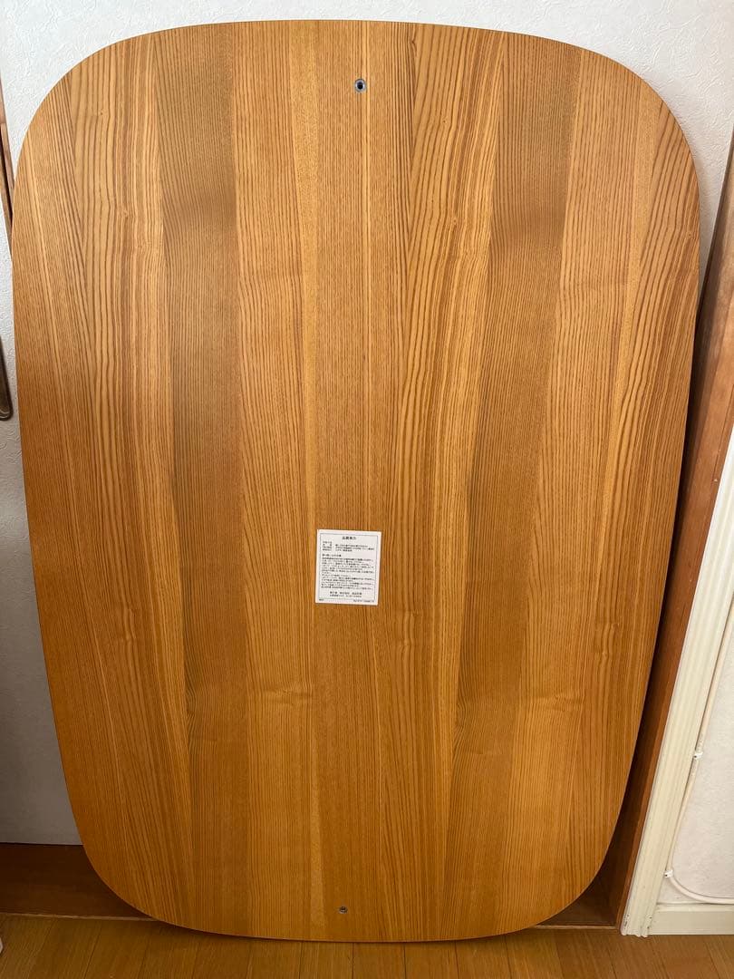 無印良品　こたつ　ナチュラル