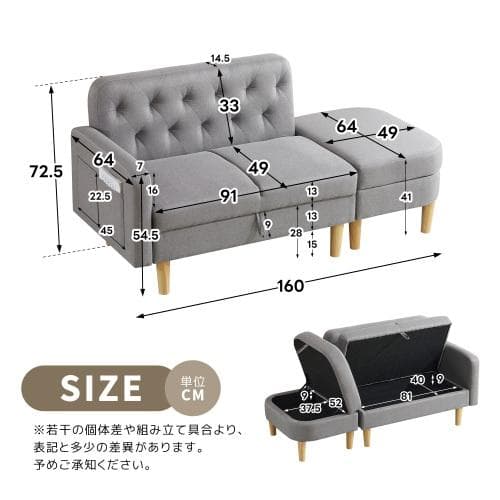 ソファ 2-3人掛け カウチソファ 収納機能 オットマン レイアウト