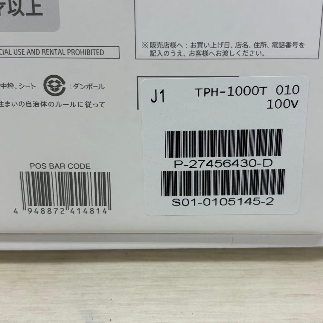 新品未開封 SONY ソニー toio 本体セット TPH-1000T 010