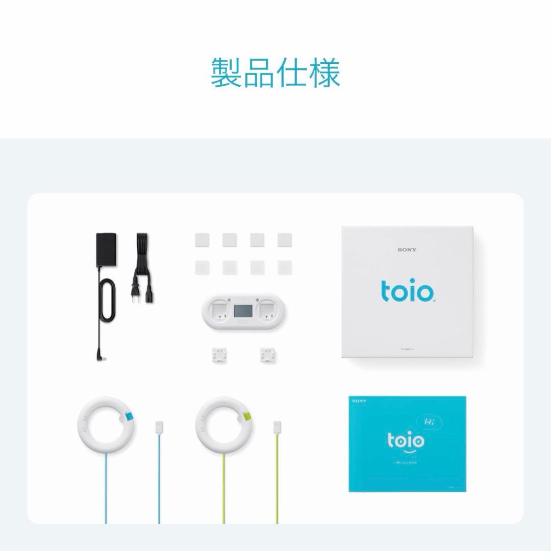 新品未開封 SONY ソニー toio 本体セット TPH-1000T 010