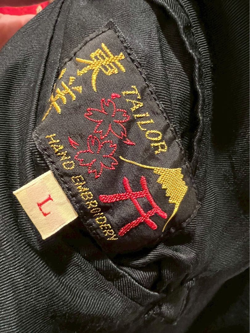 限定SALE！レア！テーラー東洋 エイジングモデル 蛇髑髏 龍 黒 赤