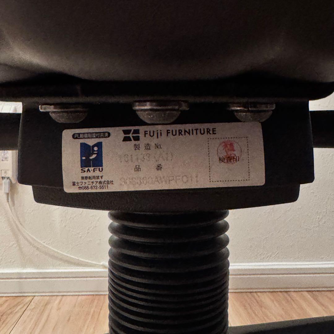 冨士ファニチア DEN 肘付デスクチェア