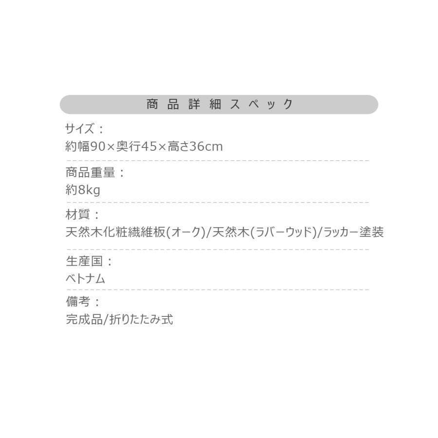 東谷 フォールディングテーブル NET-832BR 234