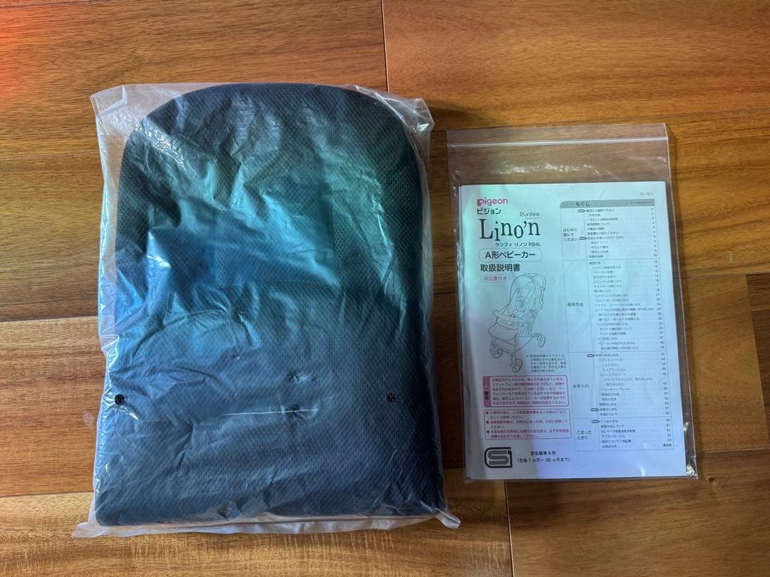 【超美品】Runfee Lino'n（ランフィ リノン）赤ちゃん本舗共同開発