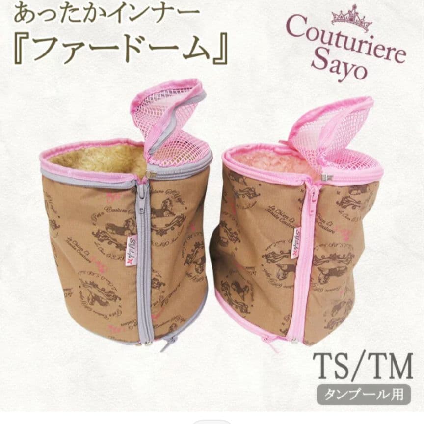 ルシアンエサヨ　タンブールインディゴブルー　斜めがけ　付属品セット