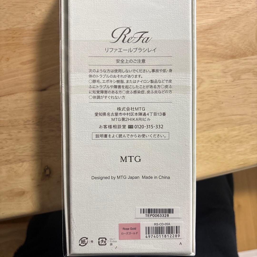 ReFa AILE BRUSH RAY ヘアブラシ ピンク