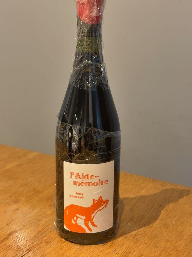 入手困難ボールナール l'Aide-mémoire 2022ナチュラル