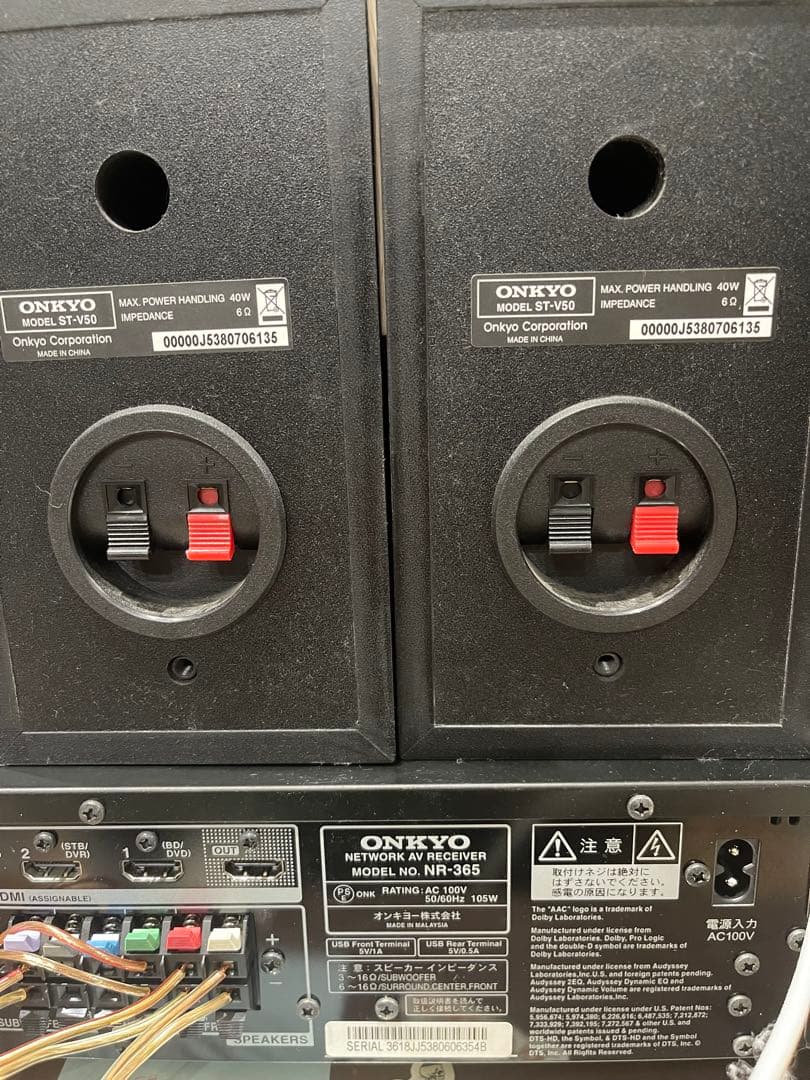 ONKYO NR-365. スピーカーセット