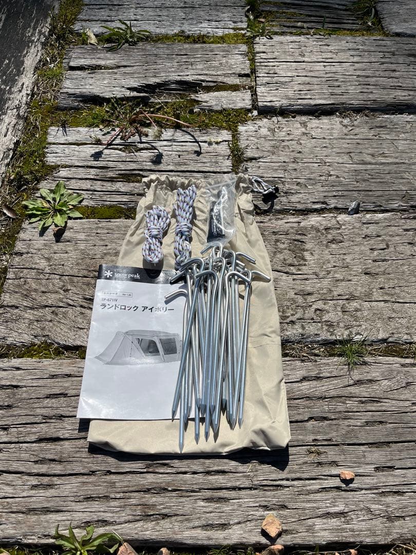 【セッコ①】peakランドロックアイボリー(幕、シート一式)