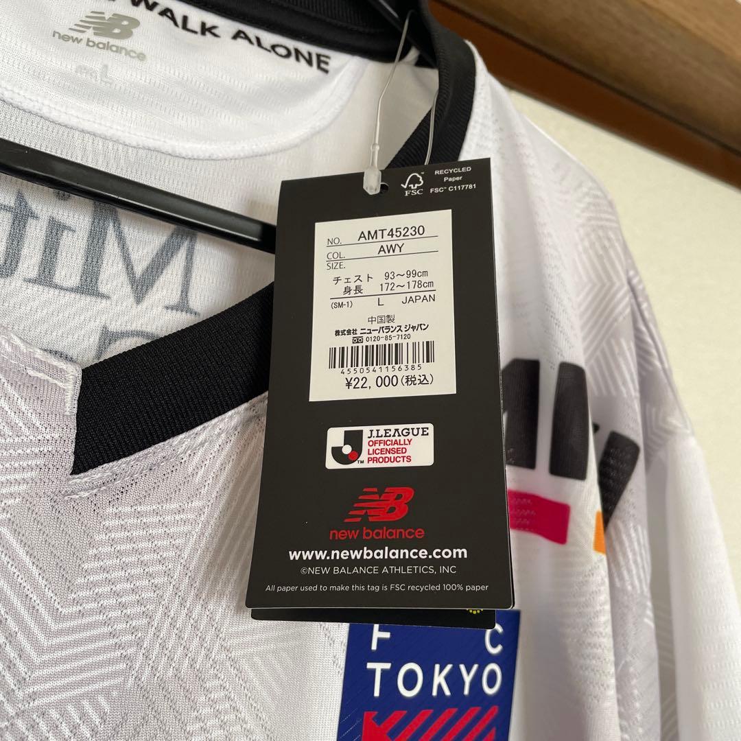 レア　FC東京 サッカー　ユニフォーム　松木玖生くん　オーセンティック