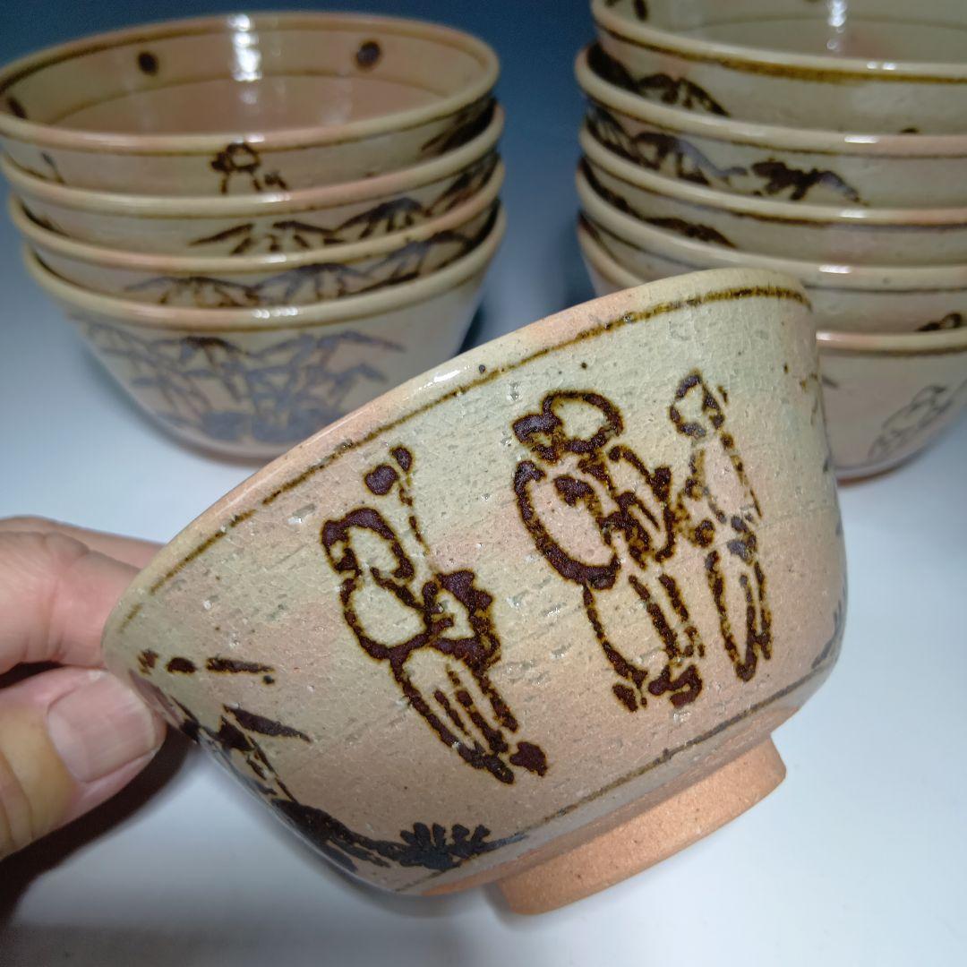 茶道具　信楽松尾窯　保庭楽入造　 七賢人の絵　数茶碗　10客　共箱　美品