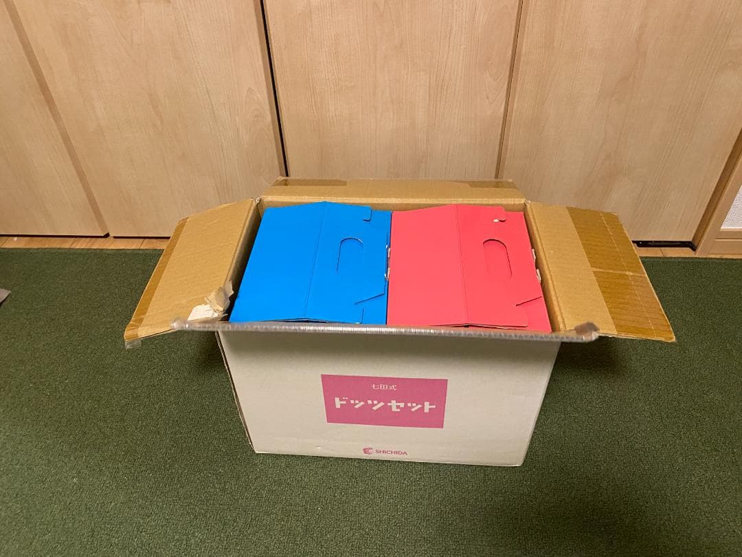 七田式 ドッツセット フラッシュカード