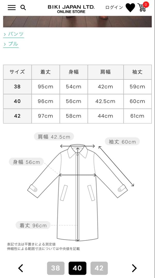 【新品タグ付き】ビギジャパン ダウンコート ブラック 真冬　軽量 ロング丈