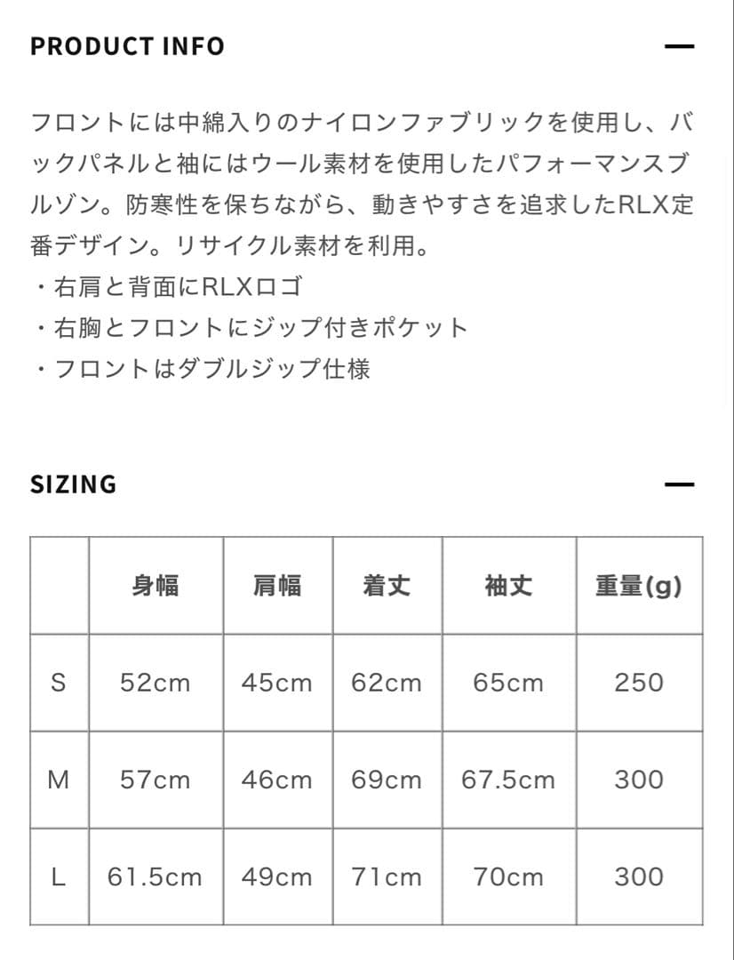 RLX GOLF ラルフローレン フルジップロングスリーブジャケット S