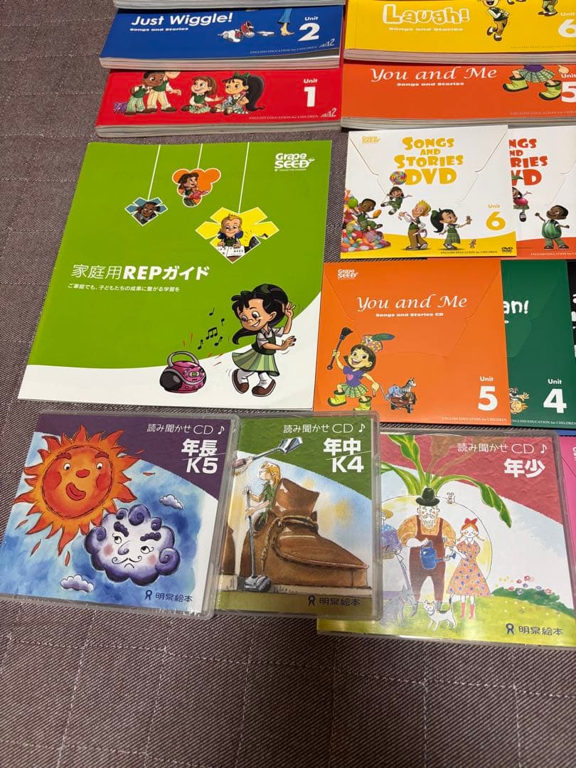 年始特価【貴重】‼️ 最強教材‼️ グレープシード　英語　明泉　明泉幼稚園
