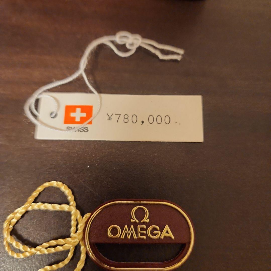 OMEGA　オメガ　コンステレーション　ダイヤ　クォーツ　メンズサイズ