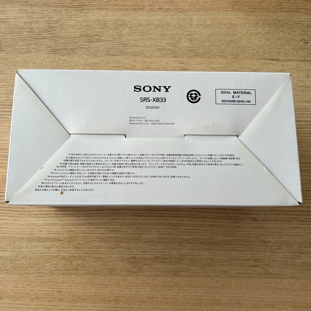 SONY ワイヤレスポータブルスピーカー SRS-XB33 ベージュ