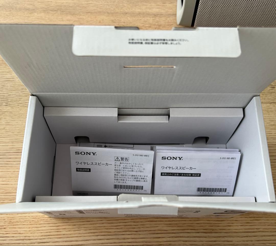 SONY ワイヤレスポータブルスピーカー SRS-XB33 ベージュ